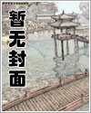 被典开局,君临天下! 被典开局,君临天下!