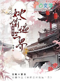 幸存者说 幸存者说