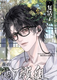 [综漫] 琴酒有对猫耳朵